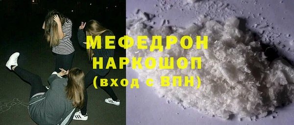 винт Беломорск