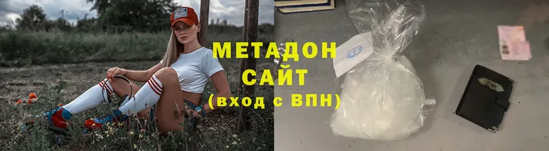 MEGA рабочий сайт  Удомля  МЕТАДОН мёд 